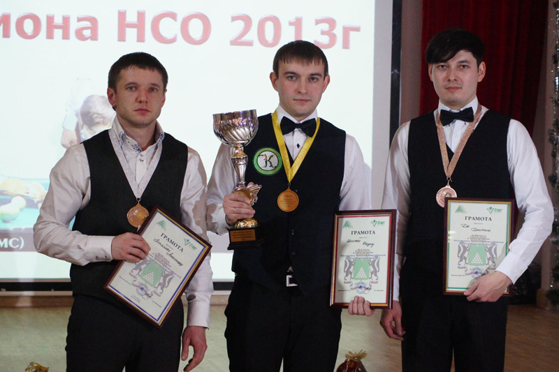 Ежегодный праздник бильярда. Новосибирск. 14.12.2013. фото - billiardworld.ru