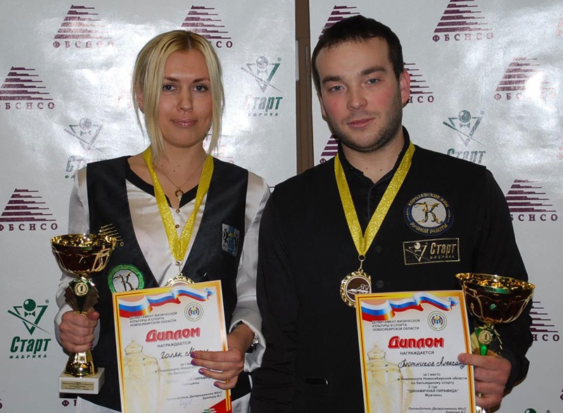 Голяк Мария и Плотников Александр - чемпионы Новосибирской области 2014 по бильярдному спорту в дисциплине Динамичная пирамида
