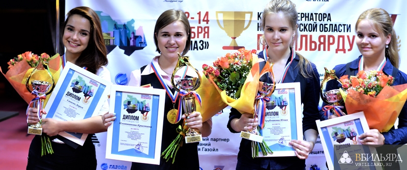 vbilliard-20150914-0036
