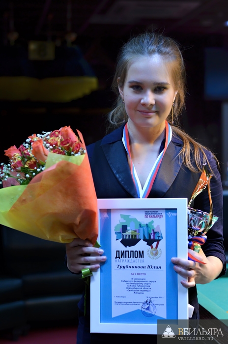 vbilliard-20150914-0059
