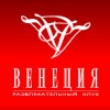 5-6 апреля 2014 любительский турнир в БК Венеция в Екатеринбурге