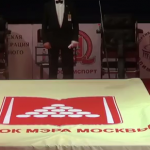 Видео с мужского Кубка мэра Москвы 2014