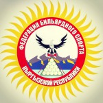 Чемпионат Мира в Кыргызстане. Страница турнира.