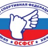 общероссийская спортивная федерация спорта глухих