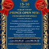 Анонс бильярдного турнира «Prince Open New» 2014