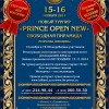 Анонс бильярдного турнира «Prince Open New» 2014