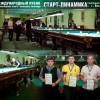 Итоги отборочного этапа бильярдного Кубка «Старт-Динамика» в Братске