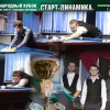 Итоги отборочного этапа Кубка «Старт–Динамика» в Уфе