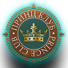 Анонс международного турнира «Маленький Принц» 2015, 1 тур