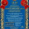 Анонс международного любительского турнира «Prince Open New» 2015